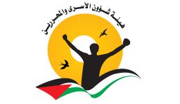 في يوم الطفل الفلسطيني الخامس من نيسان من كل عام الاحتلال ينفذ جرائم منظمة بحقّ الأطفال الأسرى في سجونه ومعسكراته