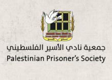 عن جريمة التّجويع التي تشكّل إحدى أبرز الجرائم التي انتهجها الاحتلال بحق الأسرى منذ بدء الإباة بهدف قتلهم 