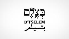 أهلا بكم في جهنم: تحول السجون الإسرائيلية إلى شبكة من معسكرات التعذيب