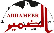 العام الأكثر دموية في تاريخ الحركة الوطنية الأسيرة