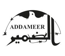 في اليوم الدولي لإنهاء الإفلات من العقاب على الجرائم المرتكبة ضد الصحفيين..مؤسسة الضمير تسلط الضوء على معاناة الصحفيين الفلسطينيين..  