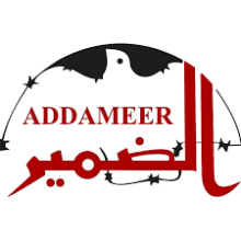 الاعتقال الإداري و التحريض